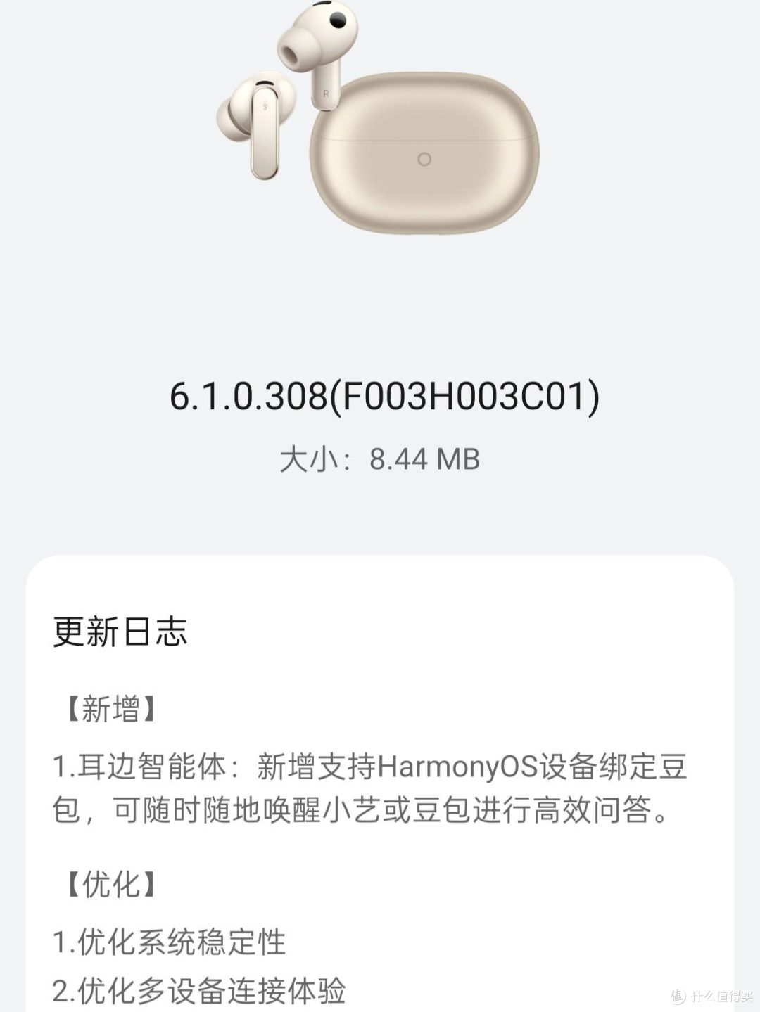 最后一块拼图补齐！华为大豆包时代开启✨