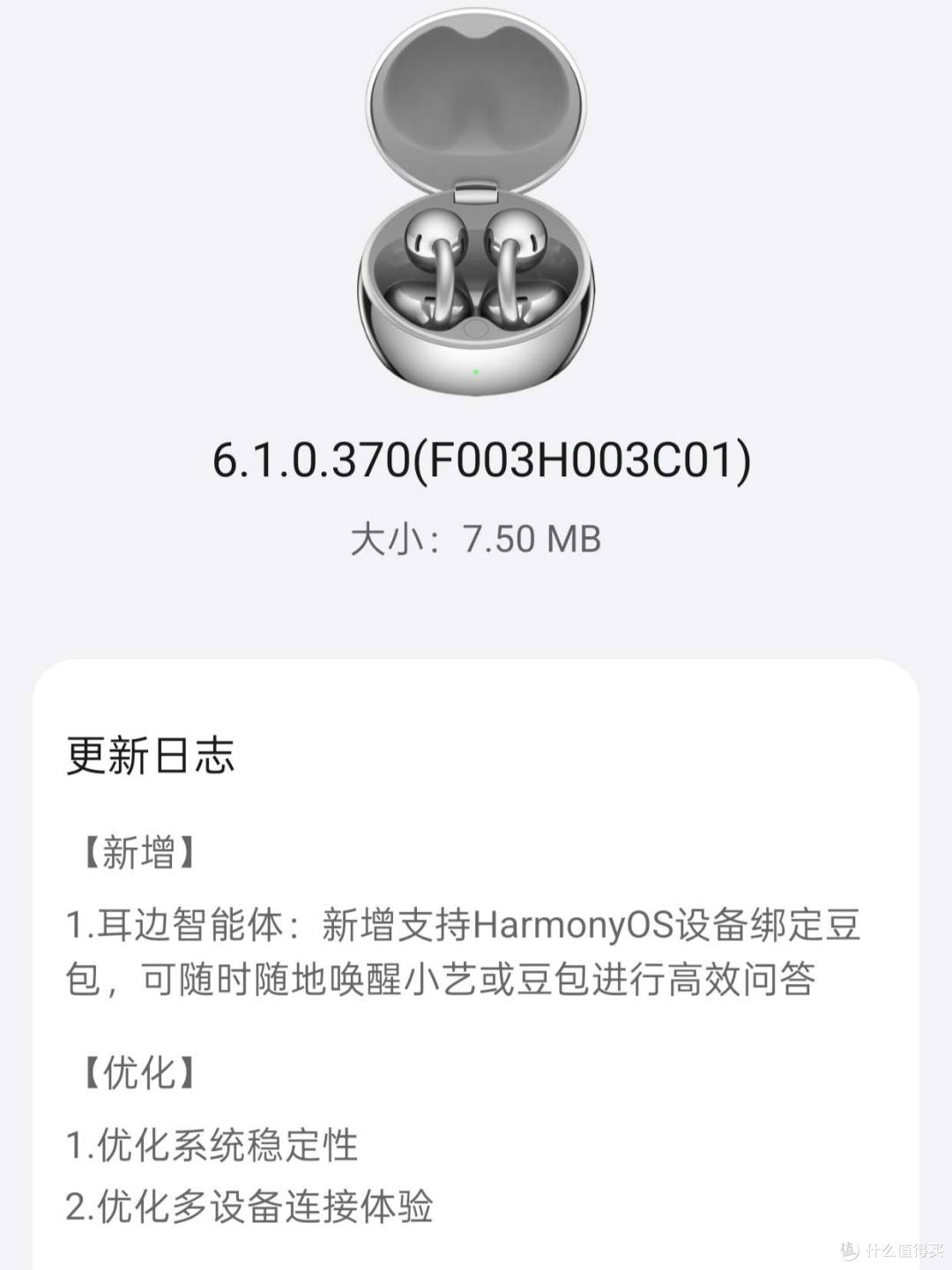 最后一块拼图补齐！华为大豆包时代开启✨