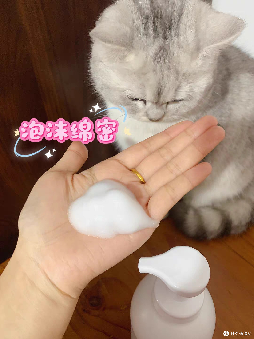 温和免洗慕斯,呵护宠物肌肤