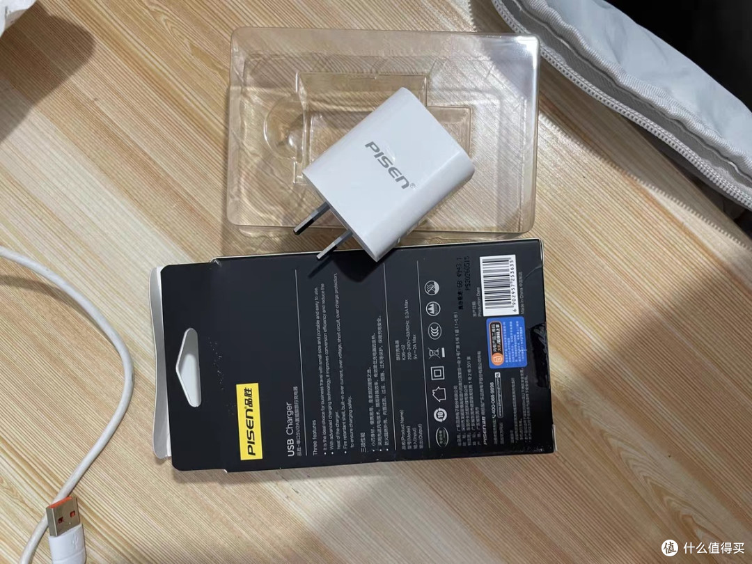 品胜双USB充电头，多设备通用