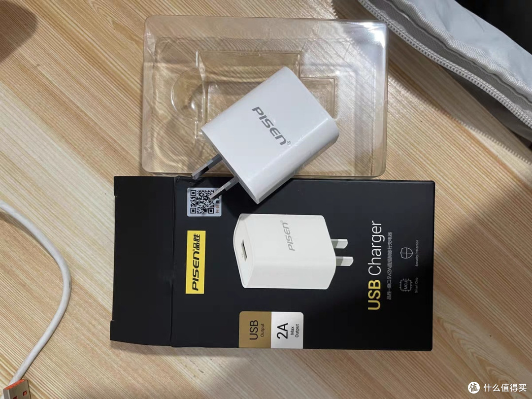品胜双USB充电头，多设备通用