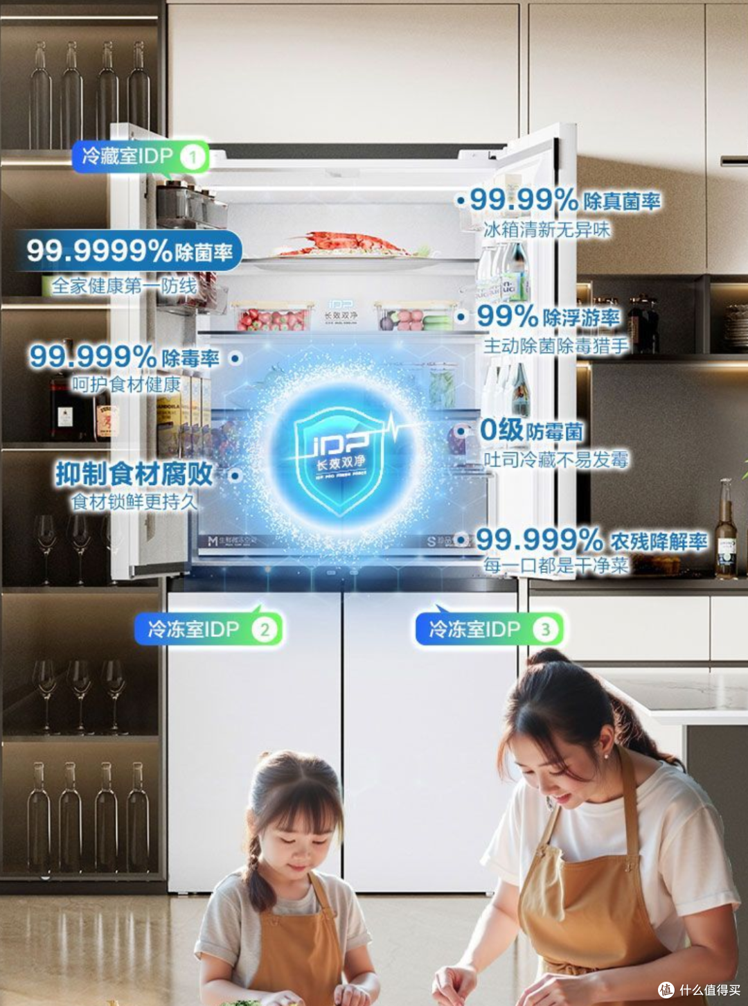 2026世界杯观赛冰箱选购｜容声海信机型推荐，拼多多限时8折
