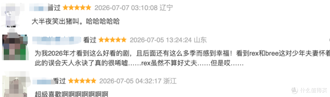 这部无数人心中的NO.1美剧，值得通宵去看