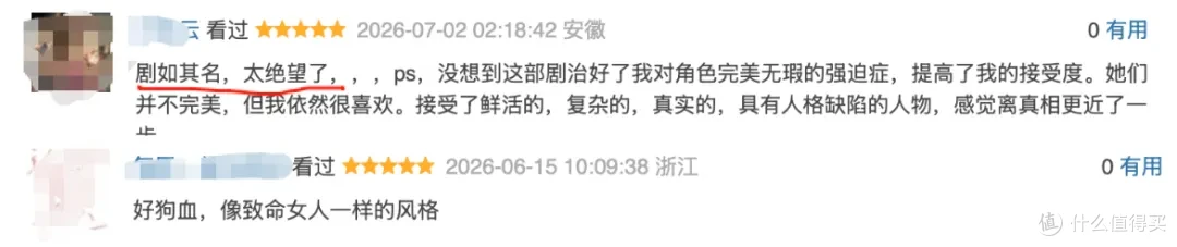 这部无数人心中的NO.1美剧，值得通宵去看
