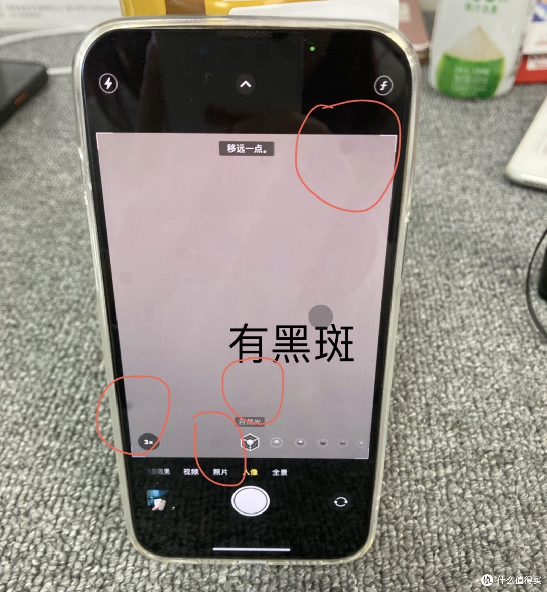 二手市场水太深？三招，让你从“女生自用”手里抢到真香机