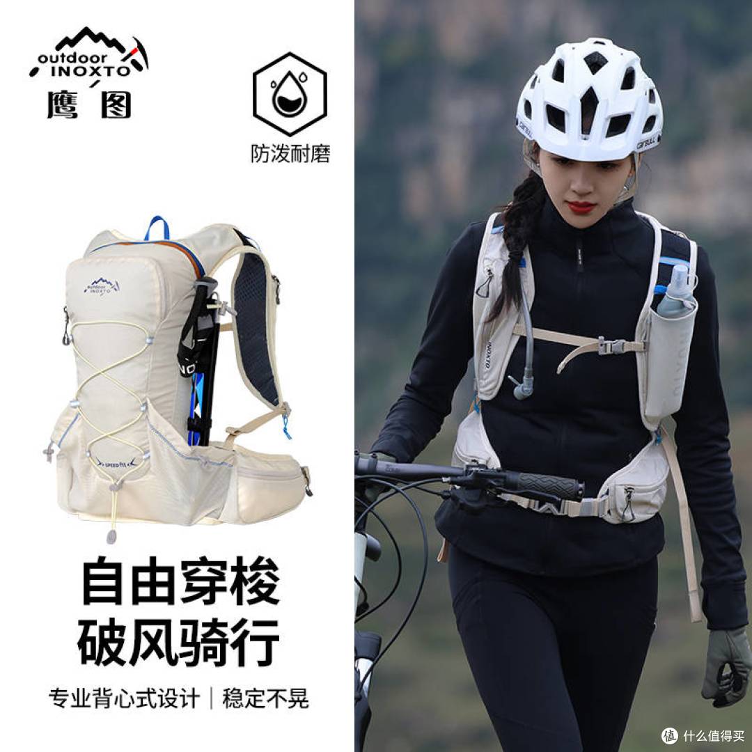 INOXTO鹰图 轻野12L