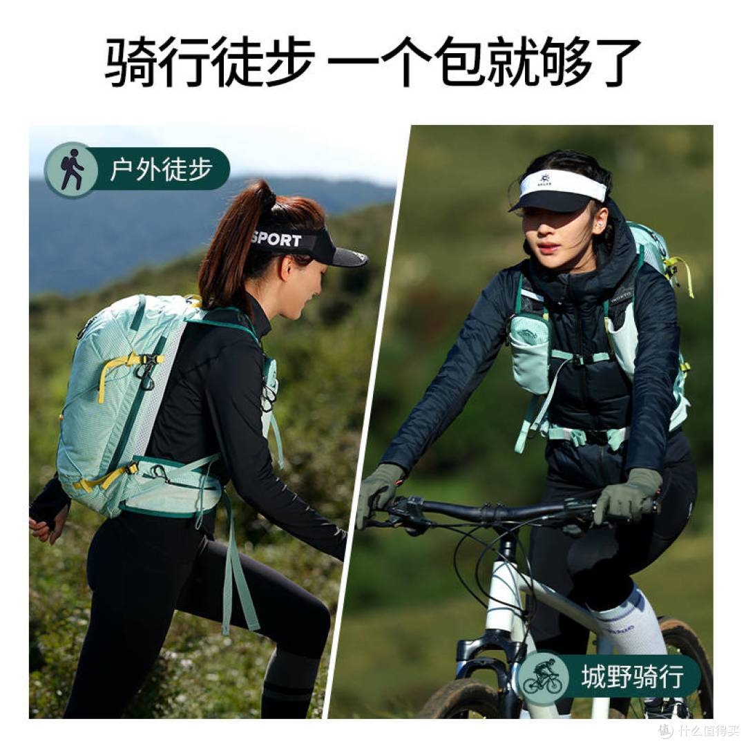 INOXTO鹰图 追光20L