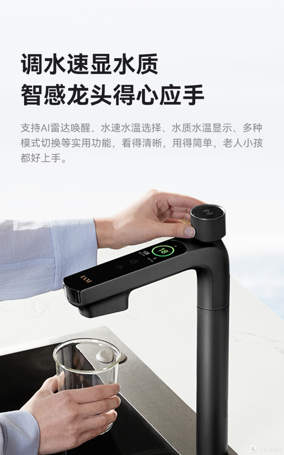 接杯水等半分钟？2200G大通量+3秒满杯，这台净水器终结出水焦虑