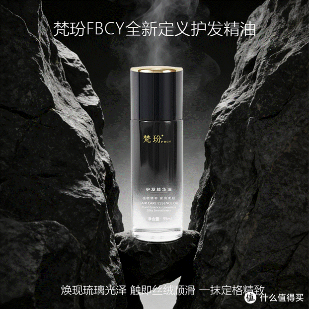 护发2