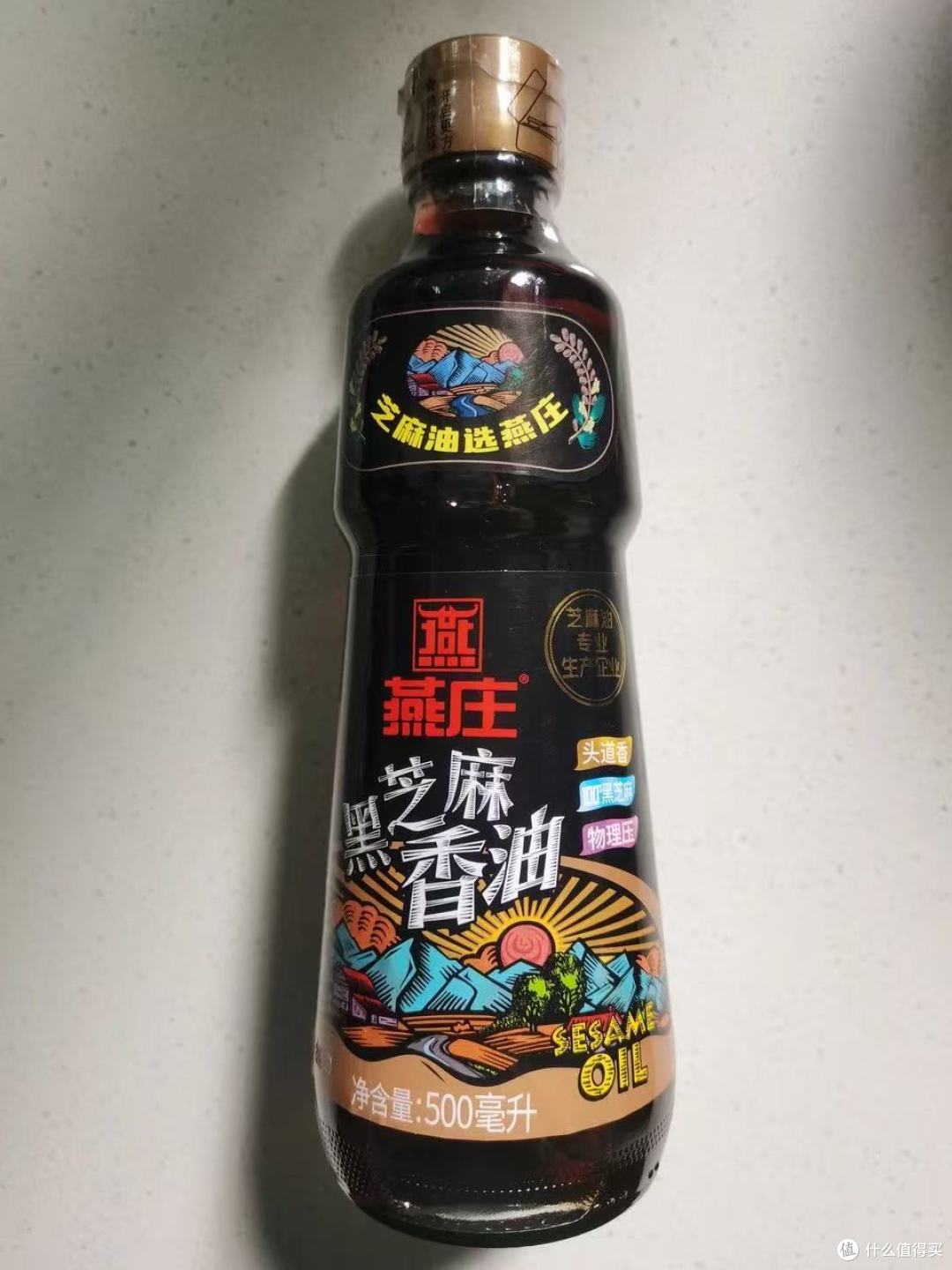 厨房刚需✨0添加黑芝麻香油！做饭提香神器