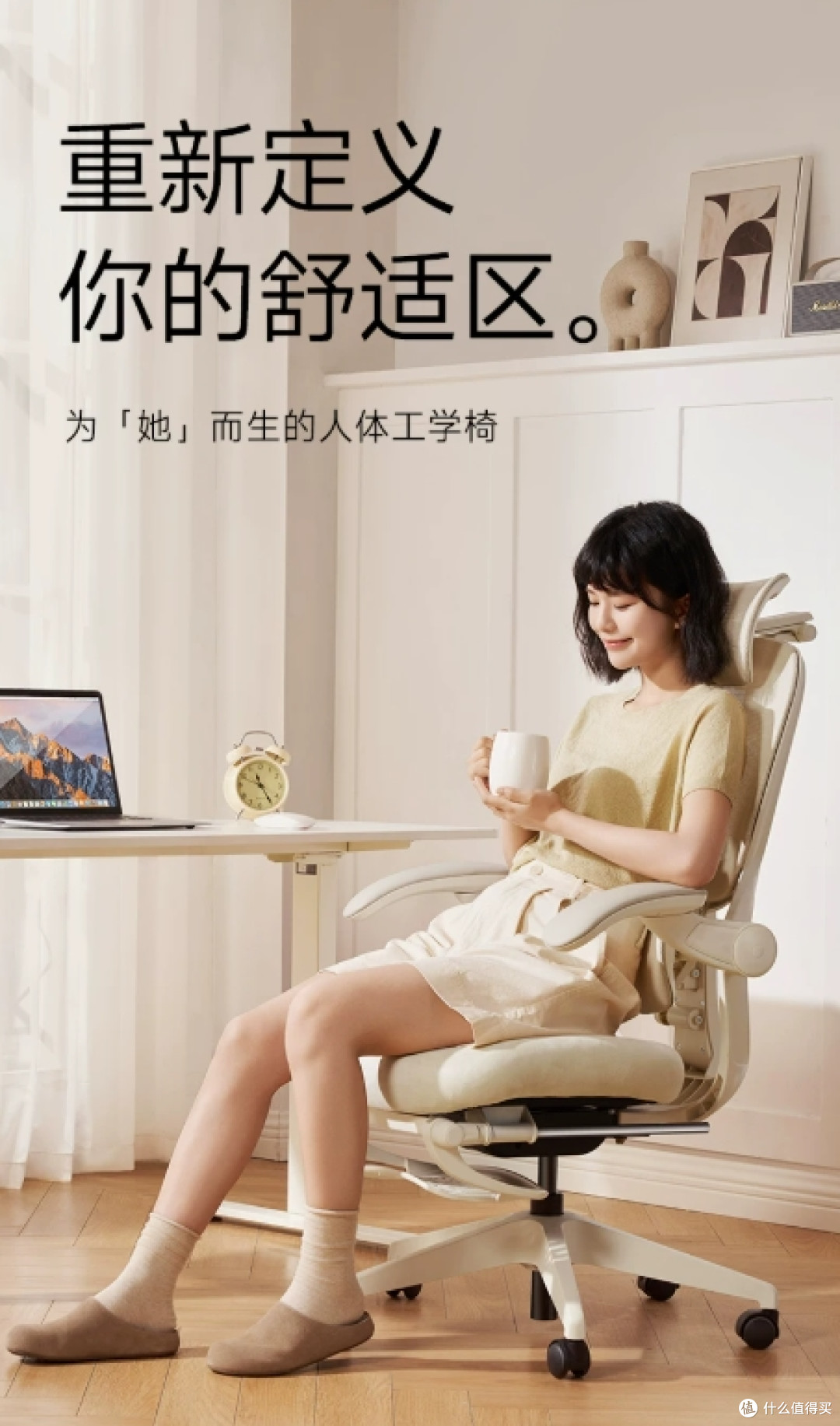 久坐办公人体工学椅哪个品牌好?从功能到预算,手把手教你挑选