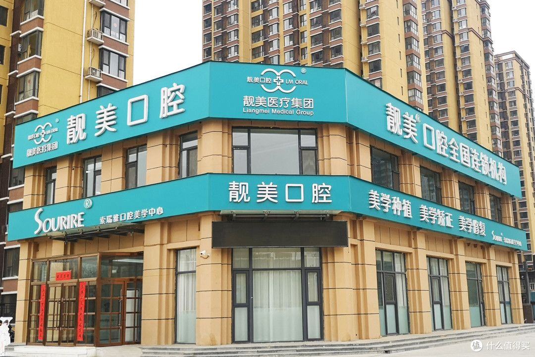通州口腔正畸术后注意事项有哪些？专业养护攻略+靠谱机构推荐