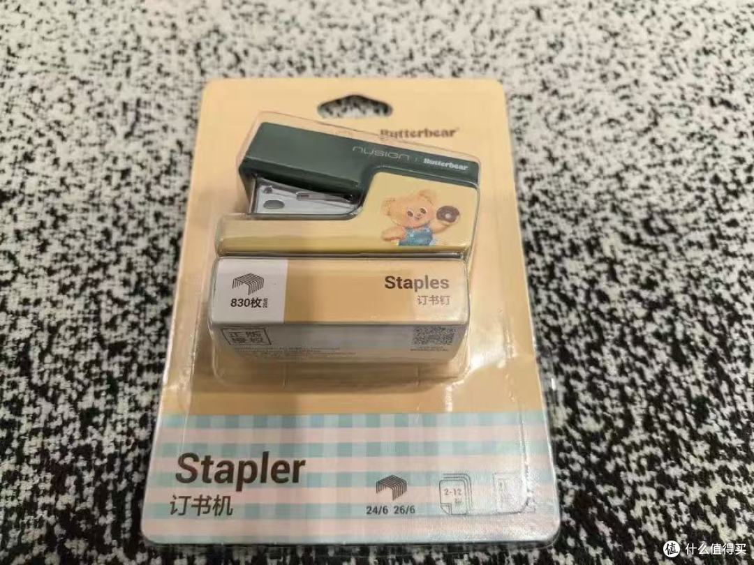 谁懂啊！黄油小熊订书机也太治愈了🧈✨