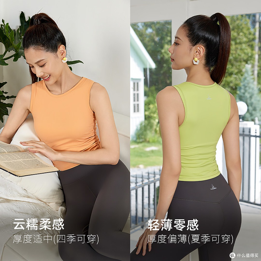 专业瑜伽背心，让你的每一次练习都更自信