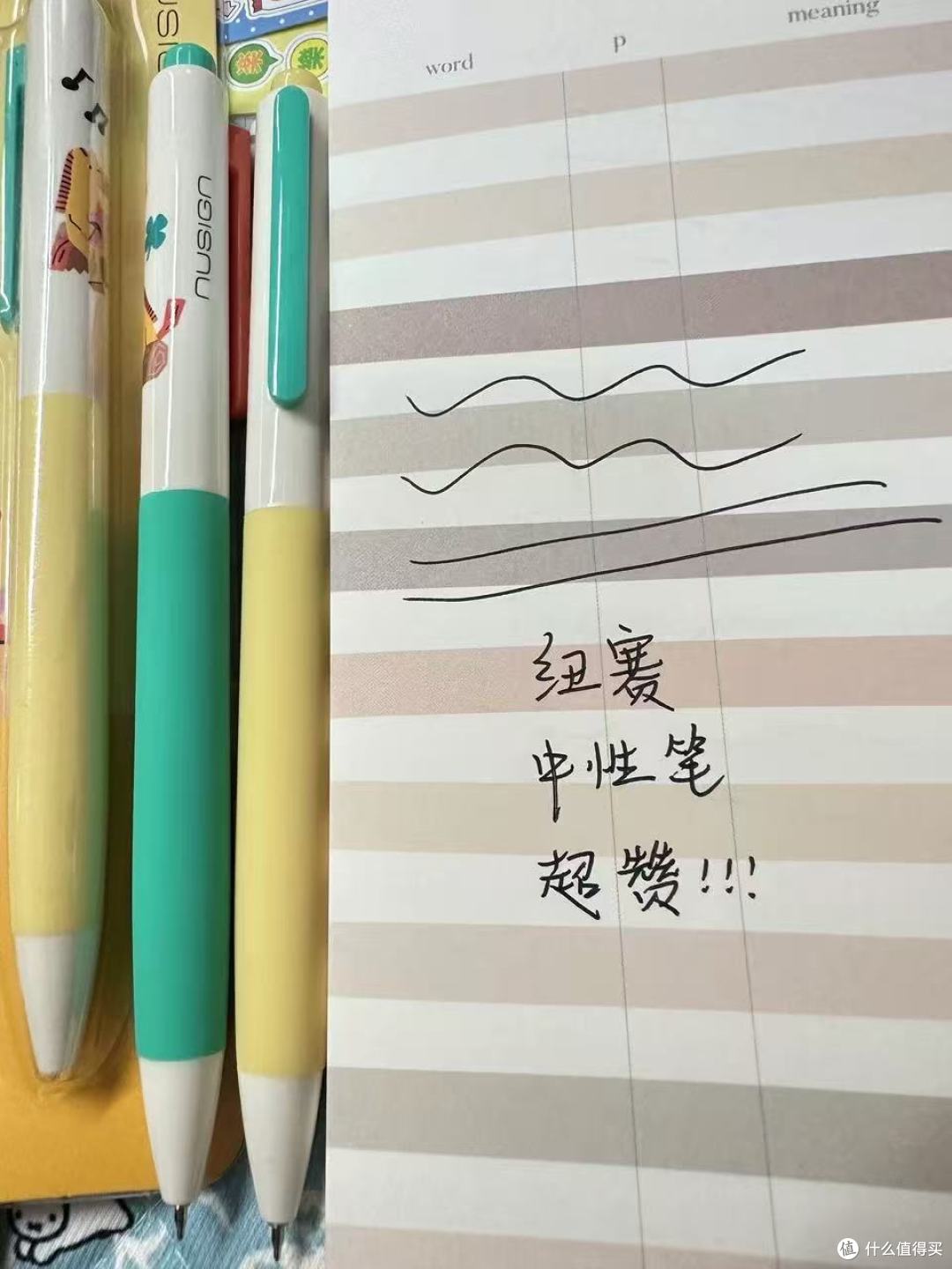 谁懂！这支ins风刷题黑笔承包我整个学期📝