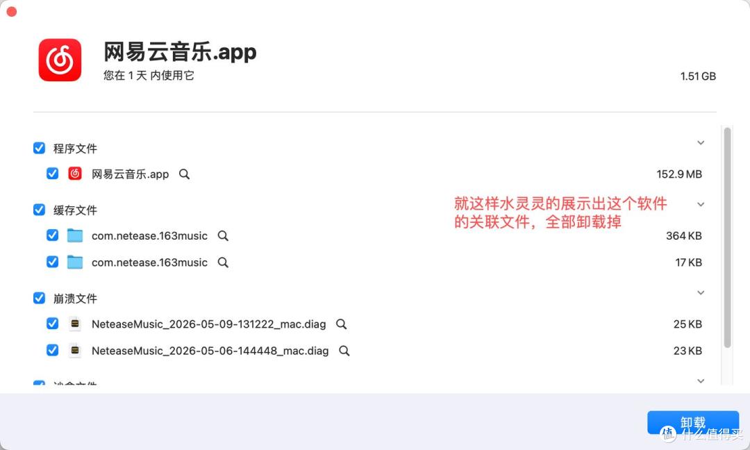 Mac 右键新建文件教程：一键生成txt/word/excel/pdf文件！