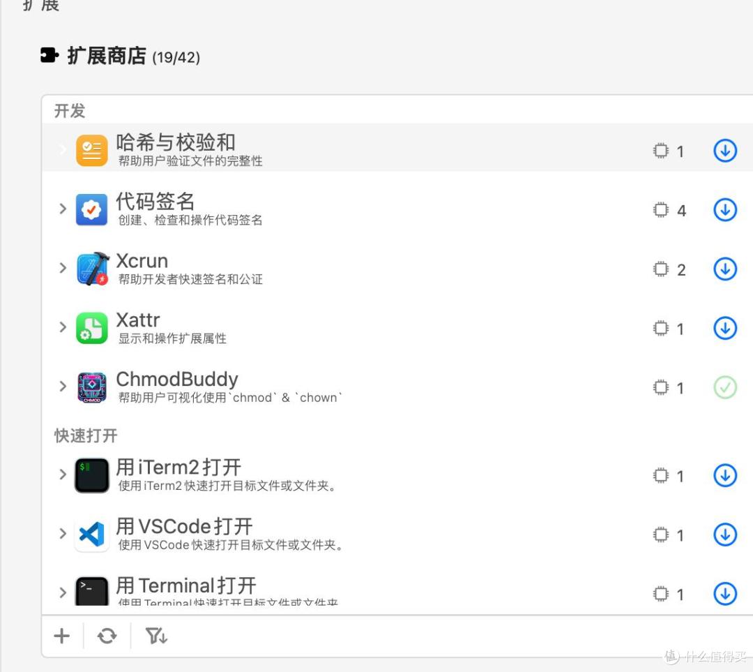Mac 右键新建文件教程：一键生成txt/word/excel/pdf文件！