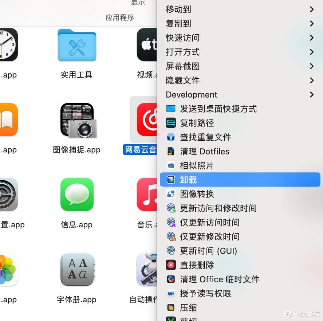 Mac 右键新建文件教程：一键生成txt/word/excel/pdf文件！