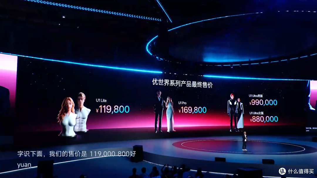 99万的机器人连一晚都撑不住？网友：到底谁伺候谁？官方回应了