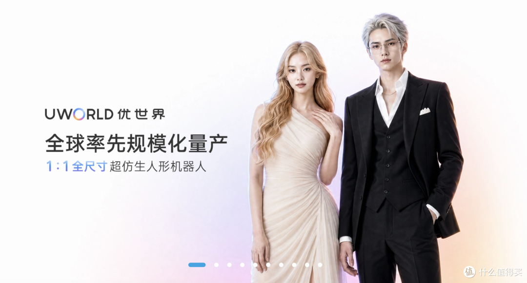 99万的机器人连一晚都撑不住？网友：到底谁伺候谁？官方回应了
