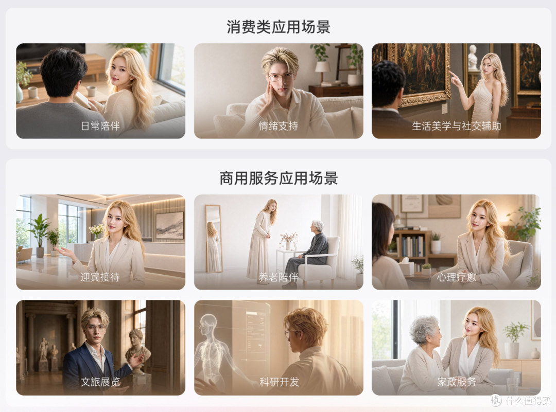 99万的机器人连一晚都撑不住？网友：到底谁伺候谁？官方回应了