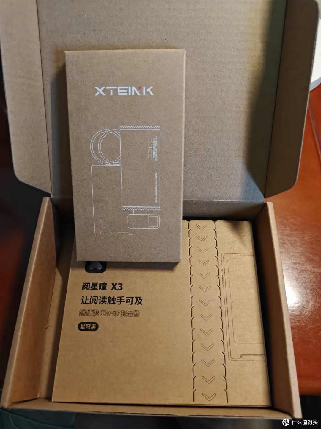不用带厚重书本！阅星曈X3超薄磁吸3.7英寸口袋电子书