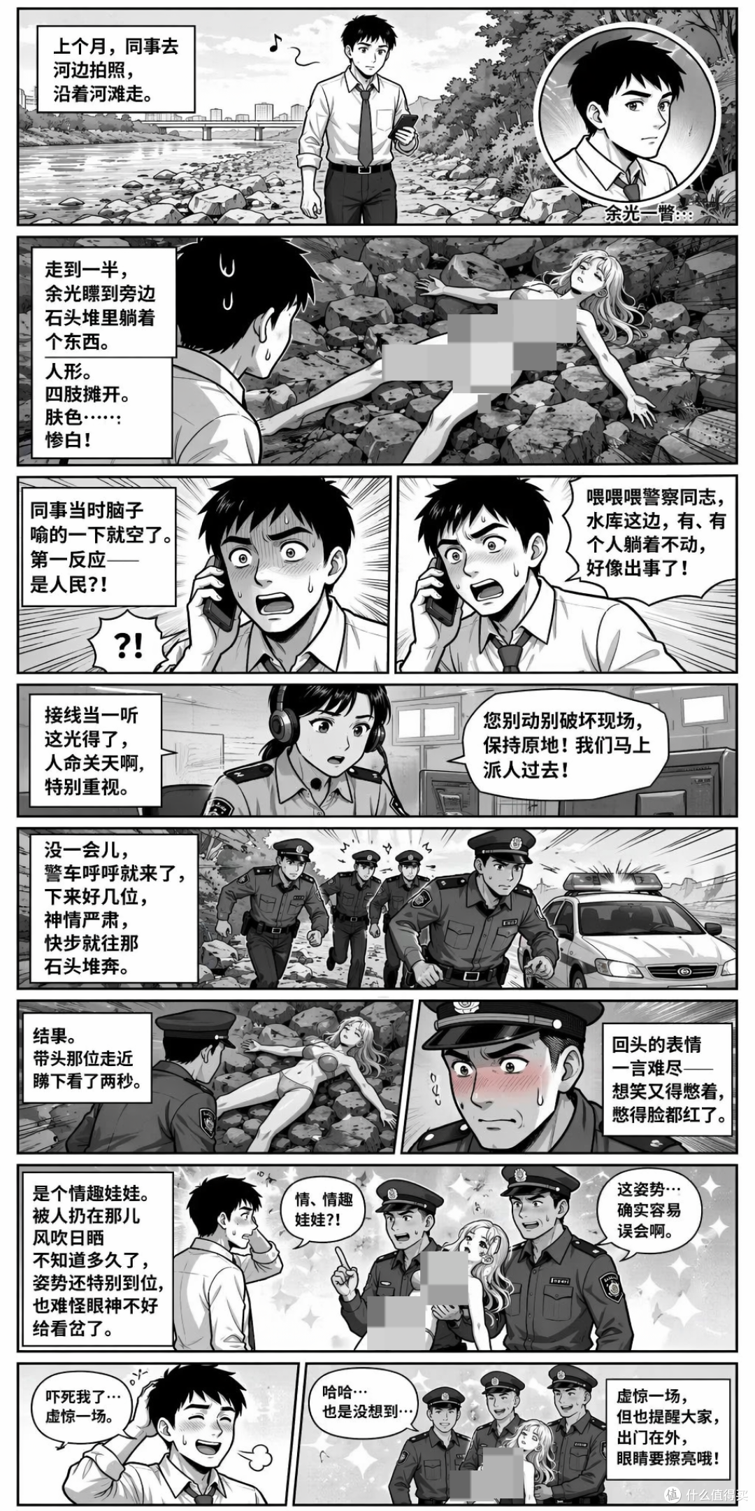 用完的飞机杯和倒模,到底该怎么扔?这事儿没人教,但不讲不行
