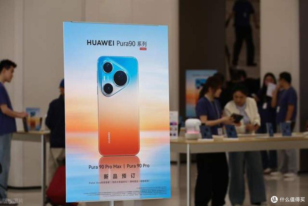 海外版华为Pura90ProMax实锤！ 跑分对标骁龙 8 Gen2，真实支持5G