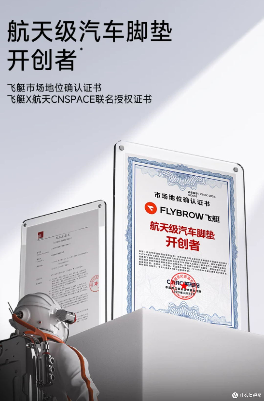 问界M5车主换脚垫实录:飞艇航天级TPE抗污脚垫用了两个月