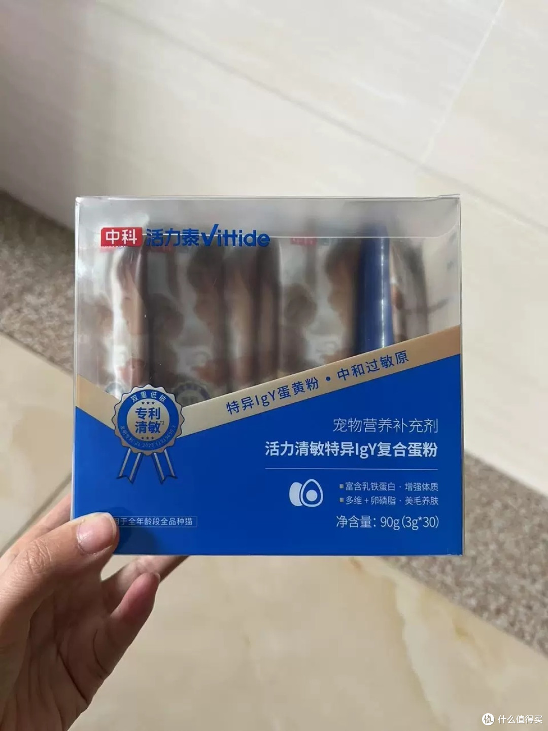 养猫过敏救星，中科活力泰特异IgY蛋黄粉拌粮好物分享