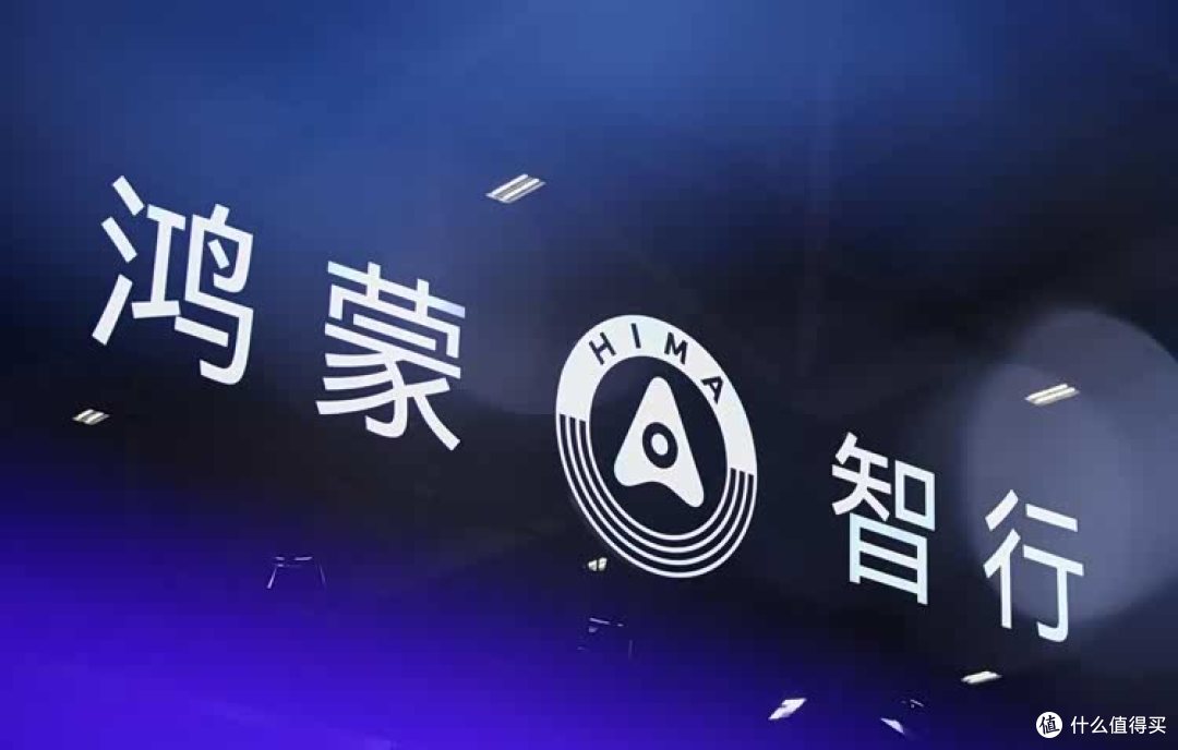 鸿蒙智行引入二线电池供应商，到底算不算减配？