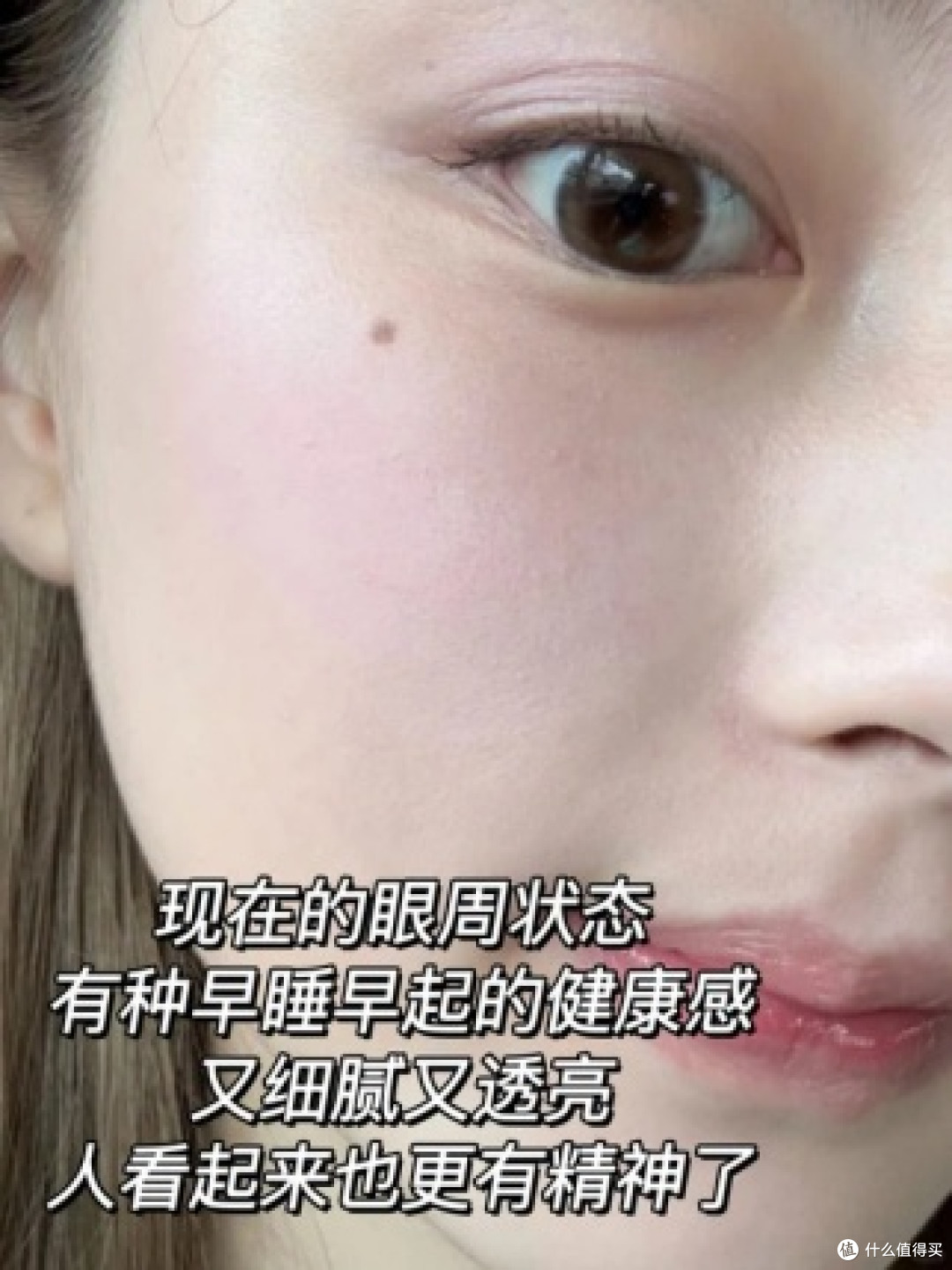 2026什么眼霜去眼袋好用安全？公认好用6大眼霜亲测淡纹紧致眼袋