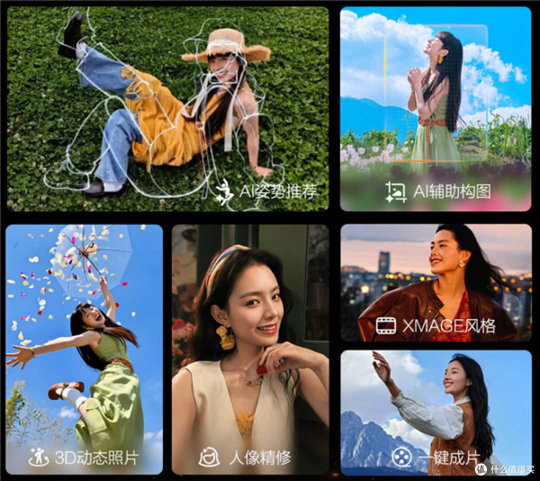 华为Pura 90s Pro Max突然官宣 ,7月14日全球首发