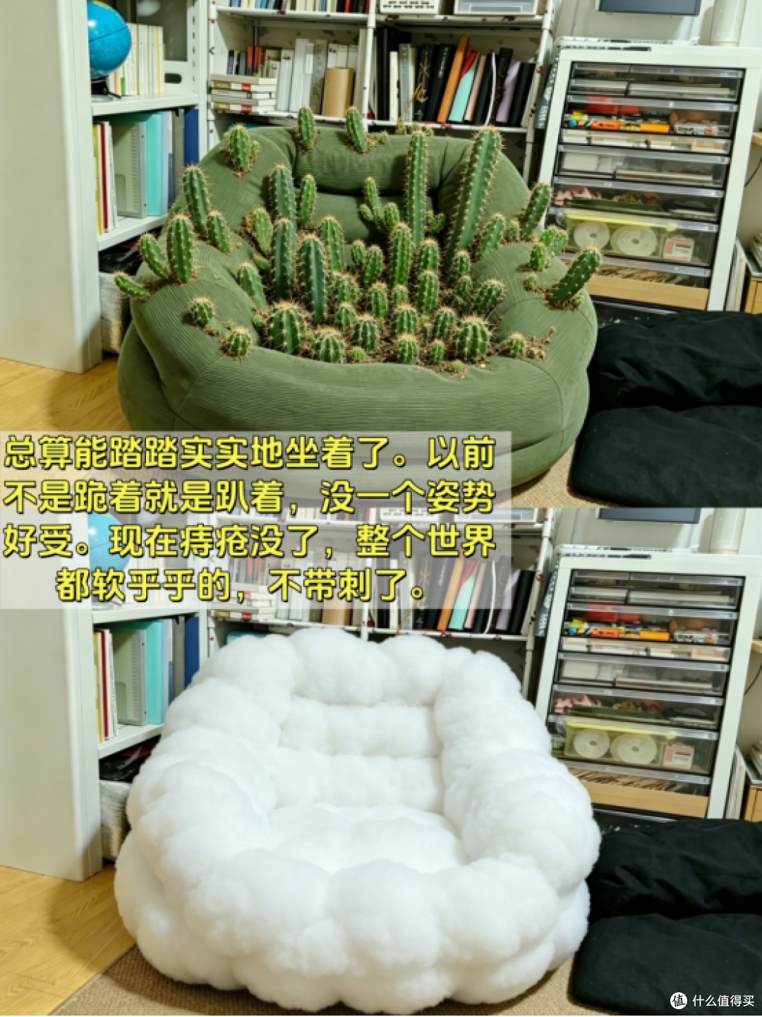 告别坐不住,重返安然生活!无痔青年真快乐