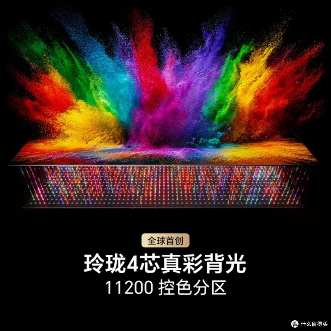 肉眼可见的好画质！海信原生真彩技术，解锁世界杯观赛新体验