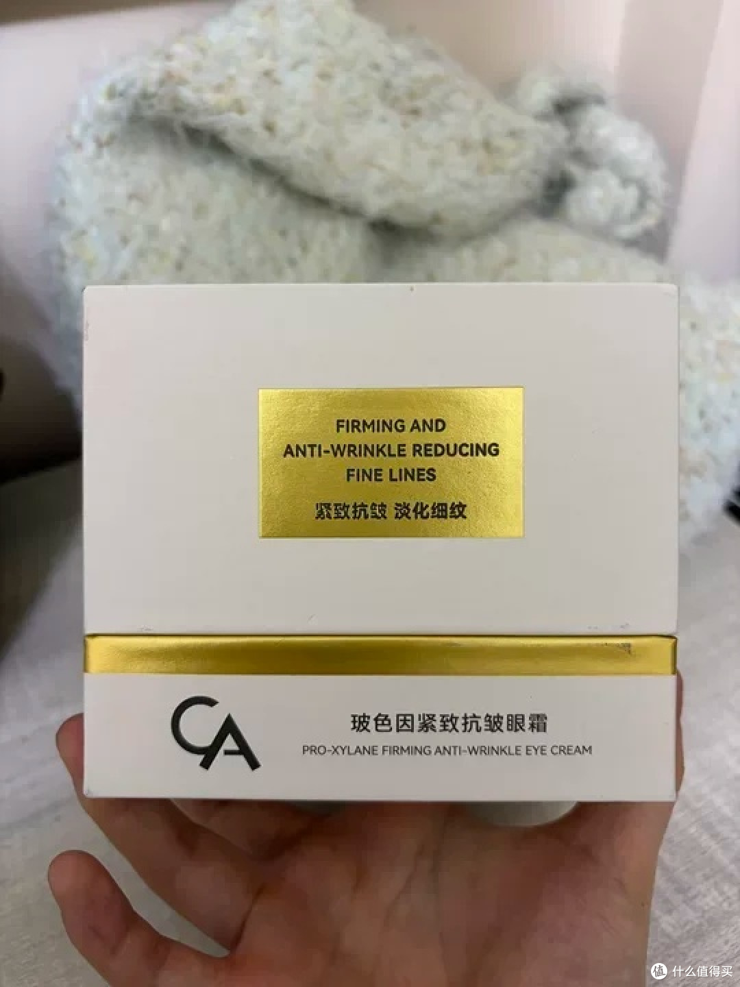 大眼袋不想做手术如何缓解？CA眼霜告诉你答案