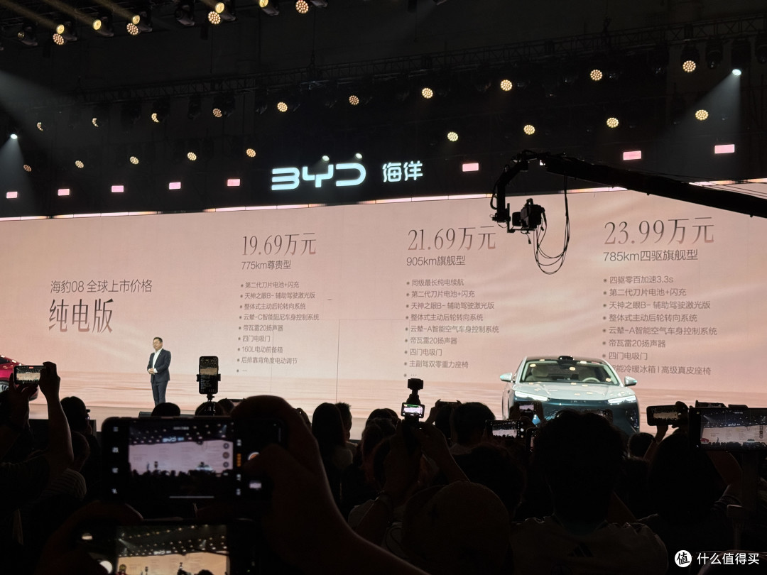 19.69万起售的海豹08，现场体验后真的感觉能撼动D级车市场了