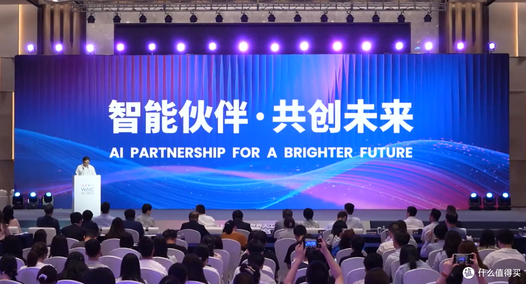 收藏|2026WAIC展品地图:大模型、智能体、机器人,8 大类全在这
