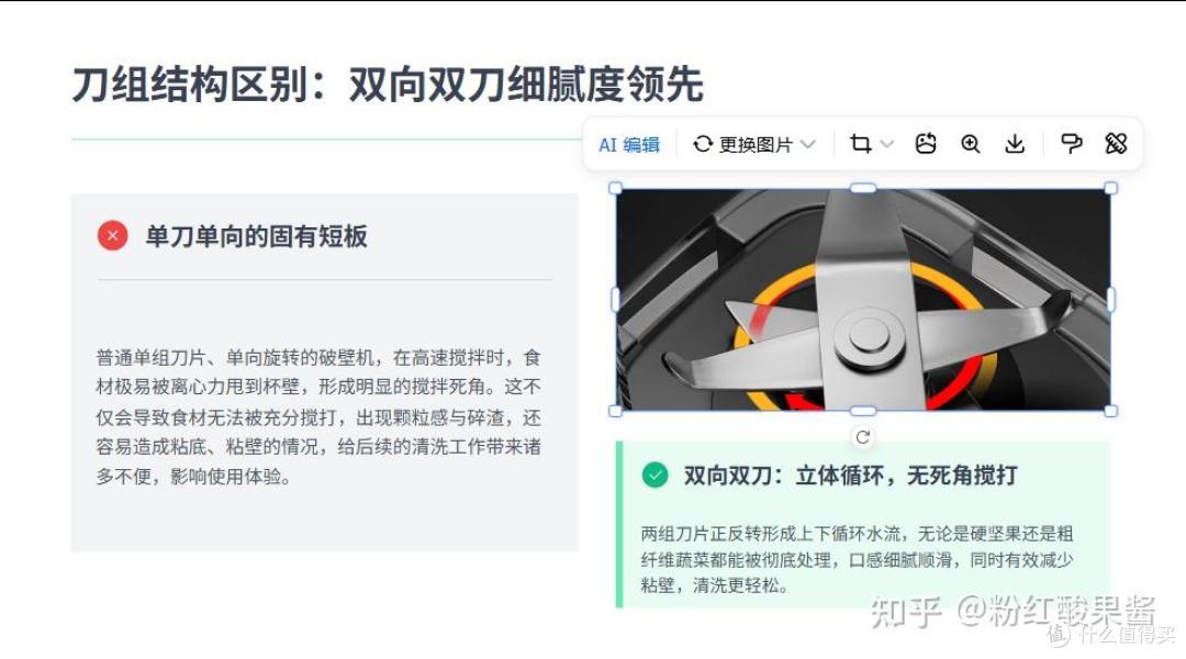 618大促破壁机选购避坑指南！别再被 “高转速” 忽悠了