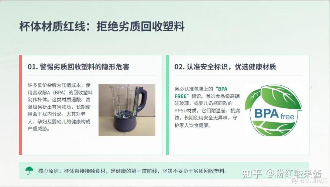 618大促破壁机选购避坑指南！别再被 “高转速” 忽悠了