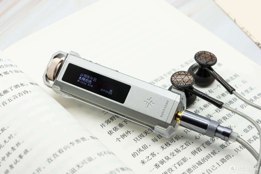 HiFi碎碎念：爷青回MP3时代，飞傲雪漫天ECHO NANO便携播放器