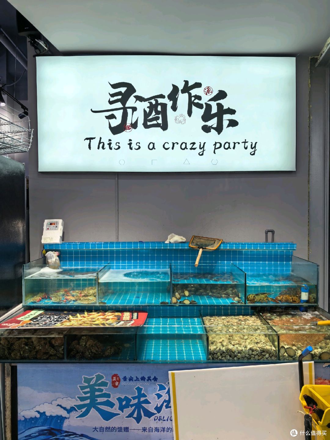 吃遍全国低价饭!篇5️⃣:威海·炙爱时光 - 三菜一把串花费19.9元