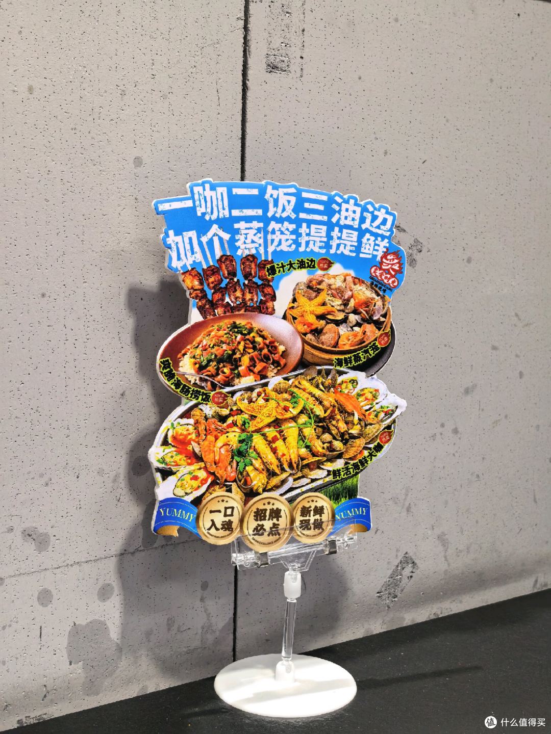 吃遍全国低价饭!篇5️⃣:威海·炙爱时光 - 三菜一把串花费19.9元