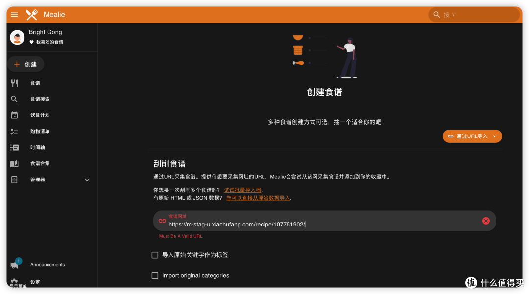 image-20260625155652425