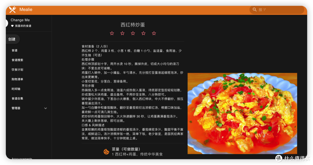 image-20260625150020637