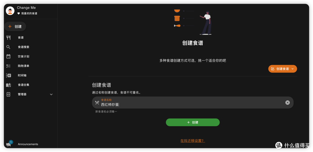 image-20260625145415035