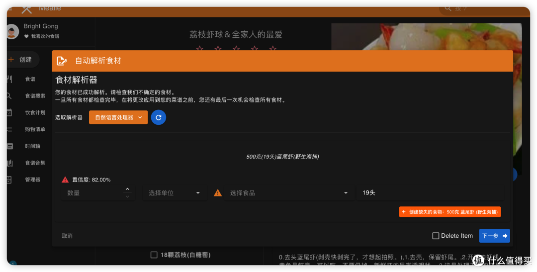 image-20260625155818769