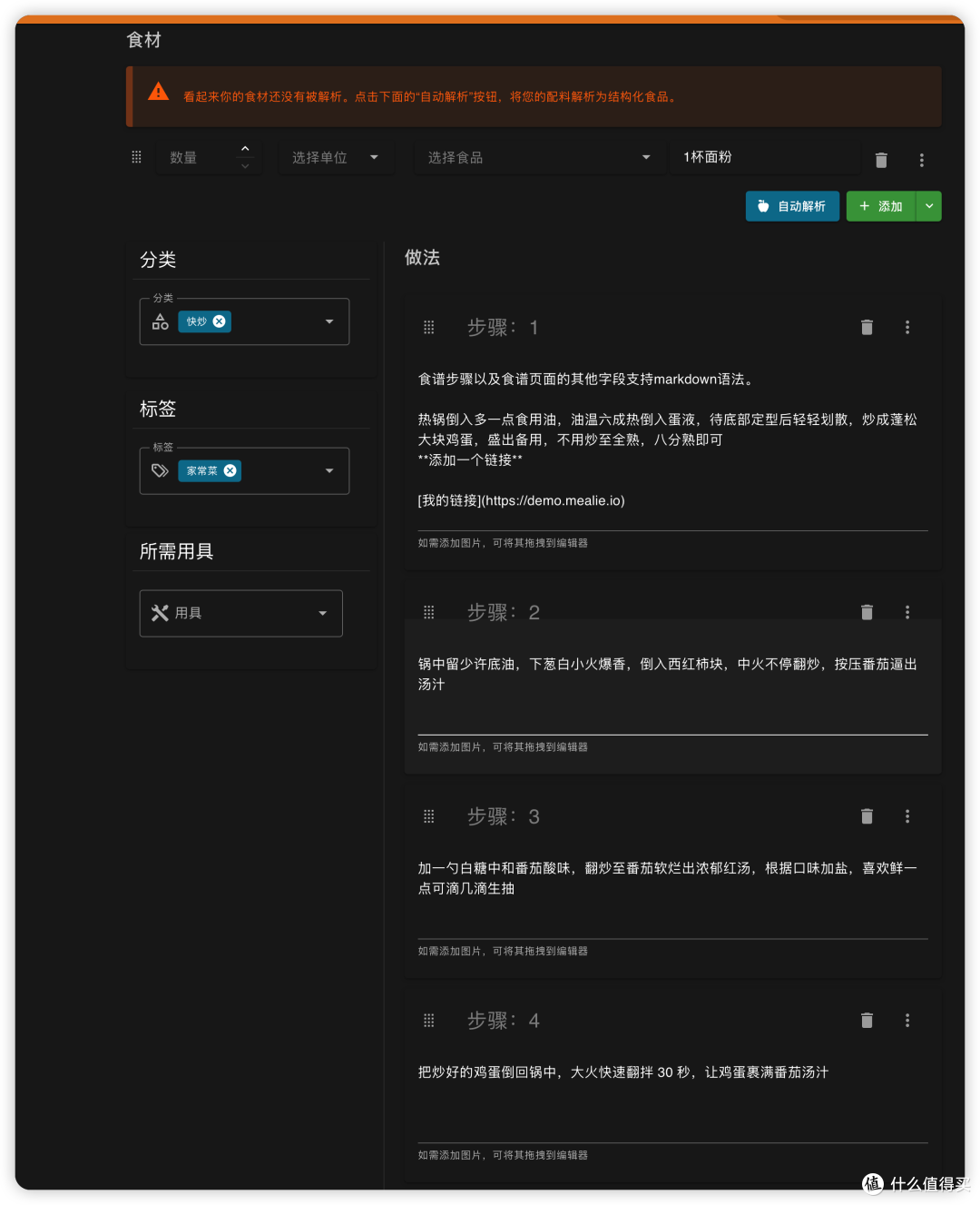 image-20260625150223279