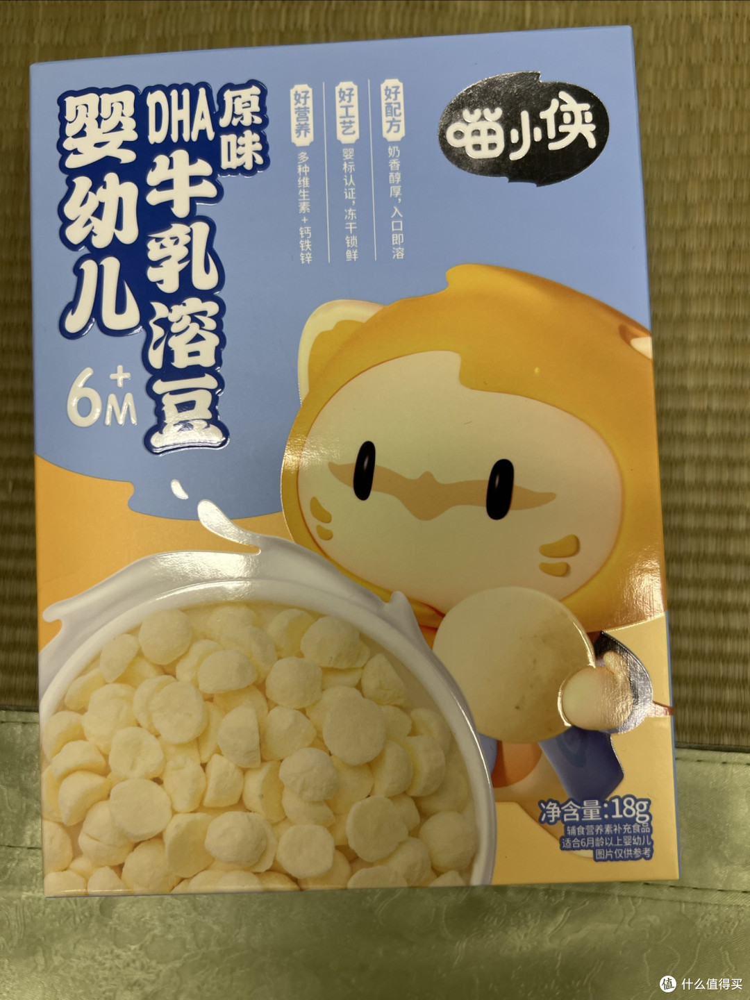 喵小侠一口绵柔小溶豆，藏着辅食期的安心小欢喜