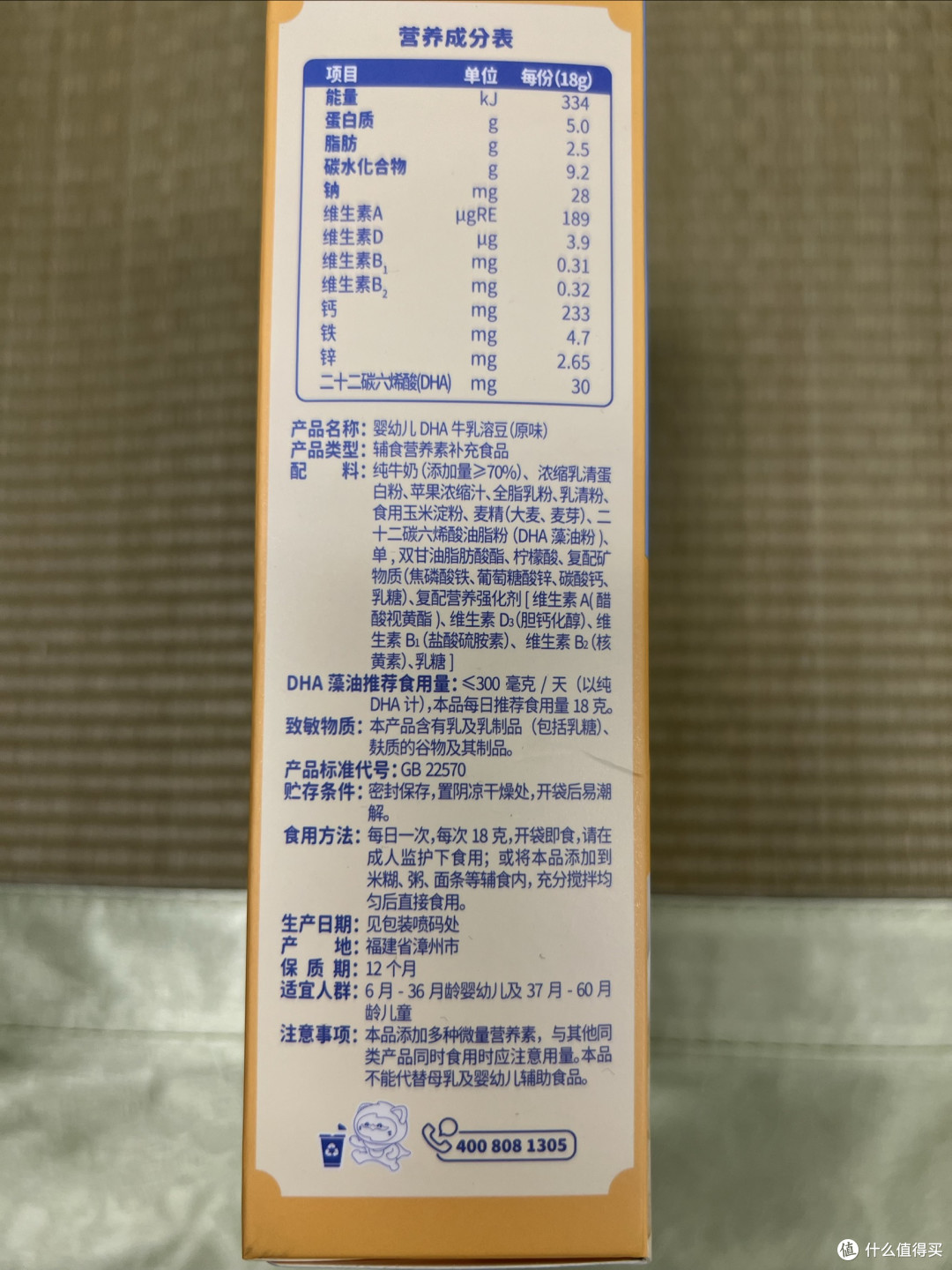 喵小侠一口绵柔小溶豆，藏着辅食期的安心小欢喜